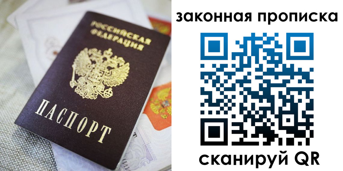 временная регистрация гарантия в Питкяранте