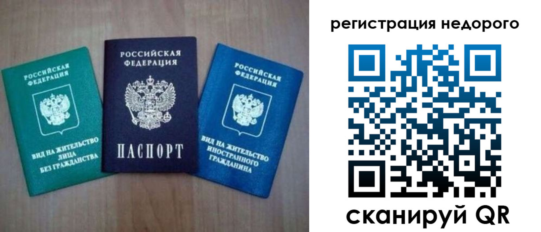 регистрация для школы в Питкяранте