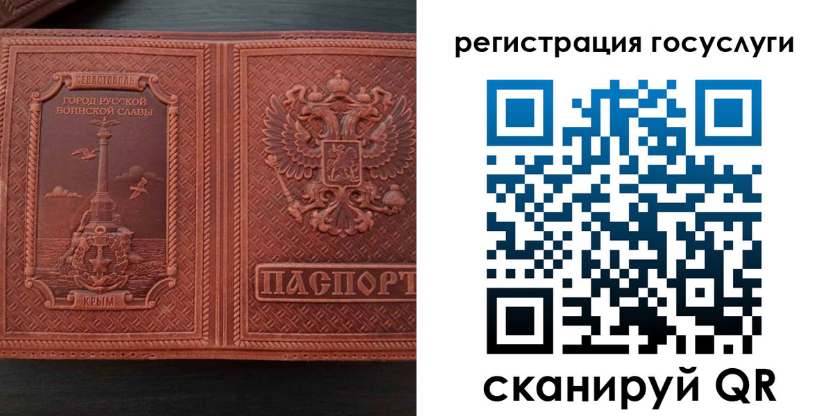 прописка 2025 в Питкяранте