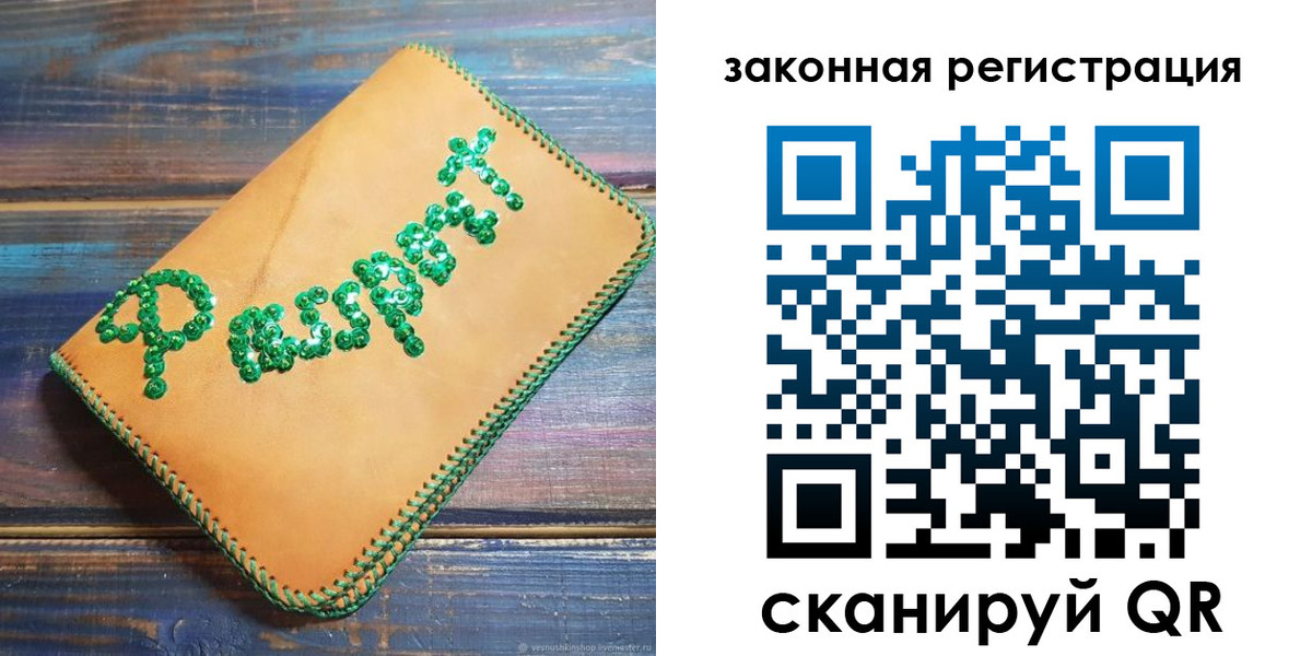 прописка для школы в Питкяранте