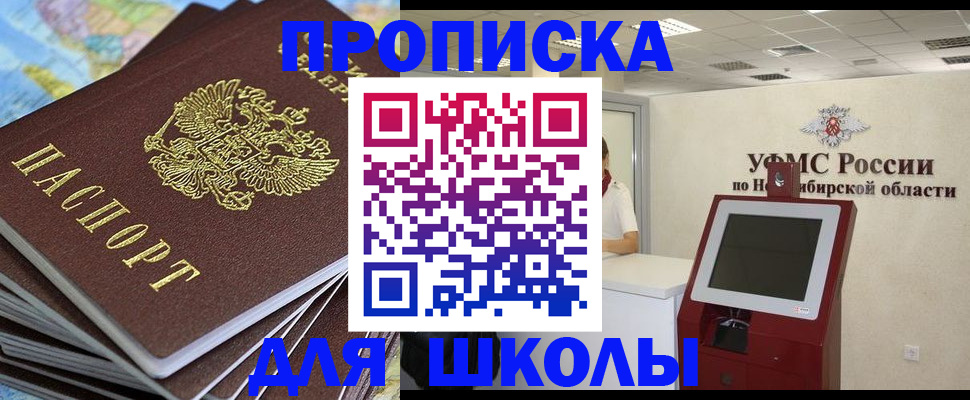 регистрация для дет. сада в Питкяранте