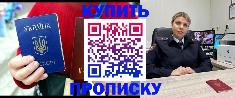 временная регистрация адрес в Питкяранте