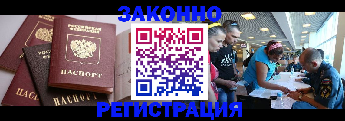 регистрация в Питкяранте